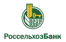 Банк Россельхозбанк в Железногорске (Курская обл.)